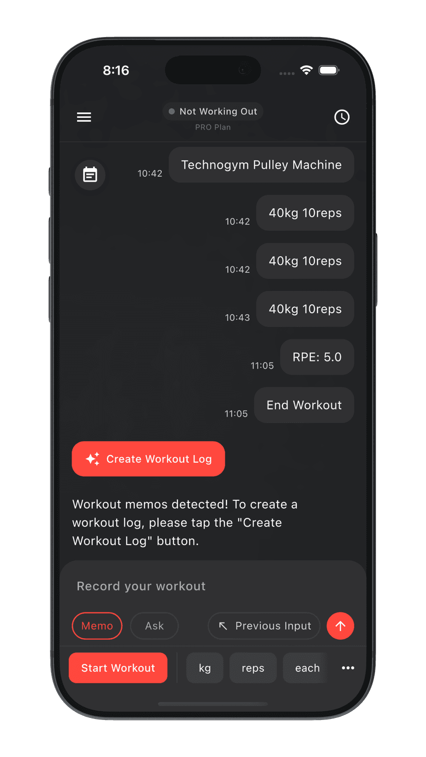 채팅처럼 기록 - 쉬운 입력